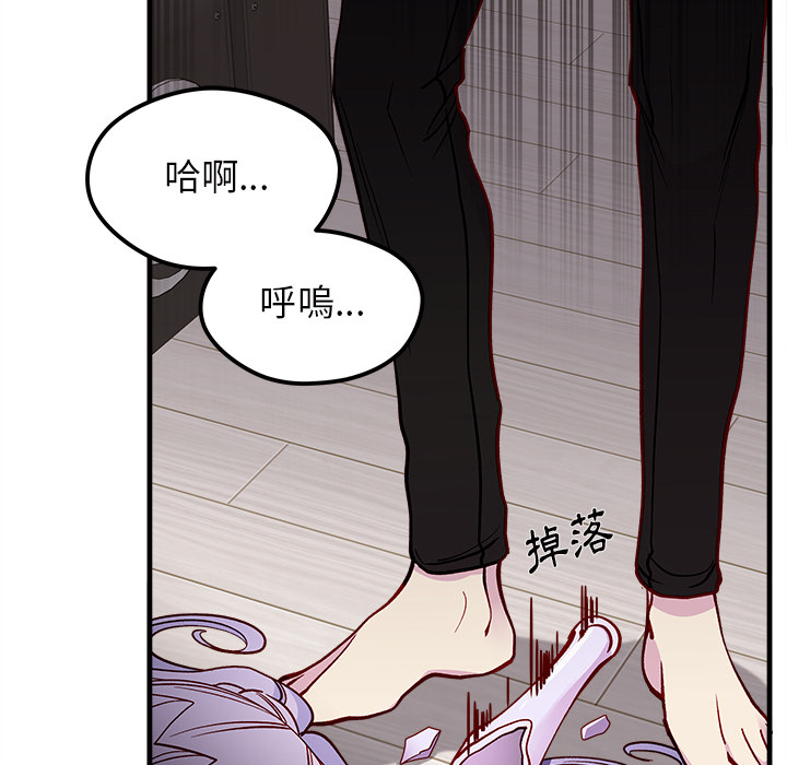 第73话 7362