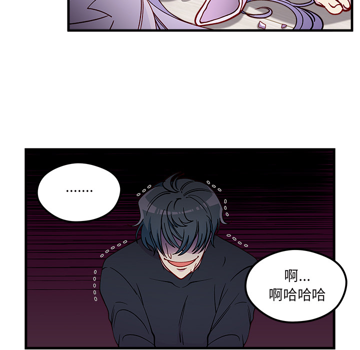 第73话 7363
