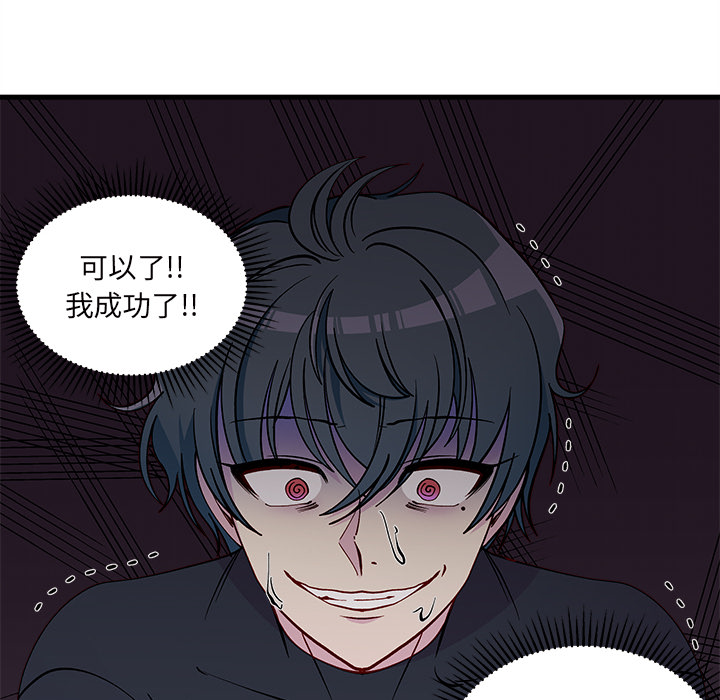 第73话 7364