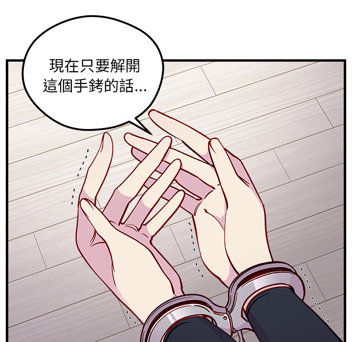 第73话 7366