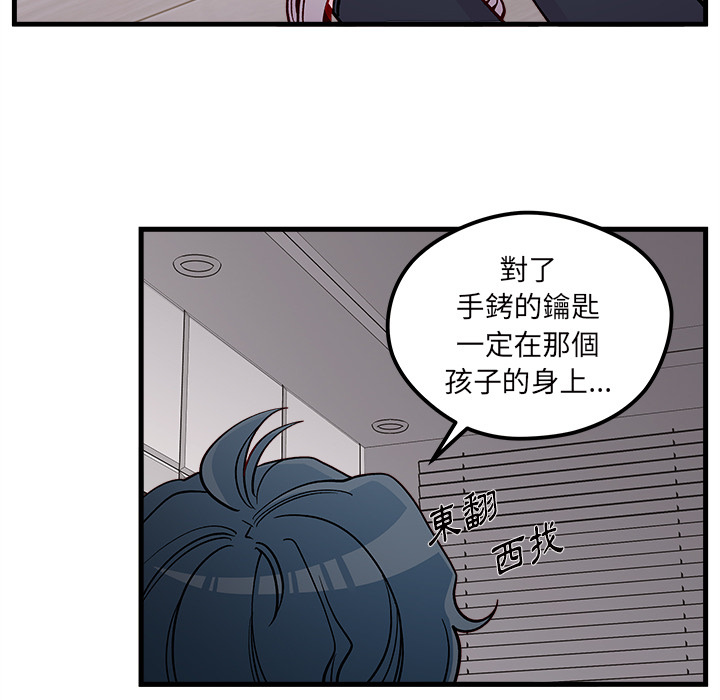 第73话 7367