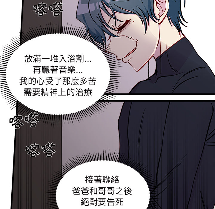 第73话 7371