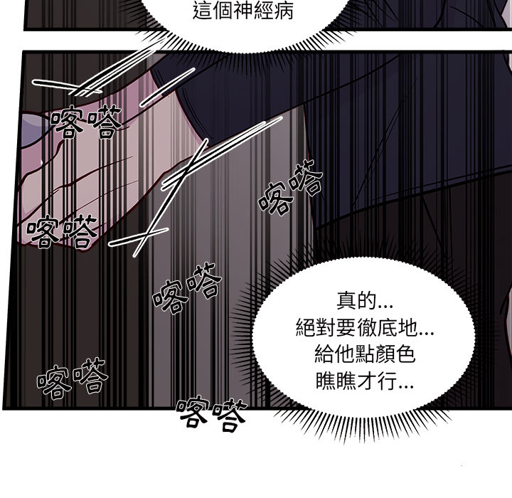 第73话 7372