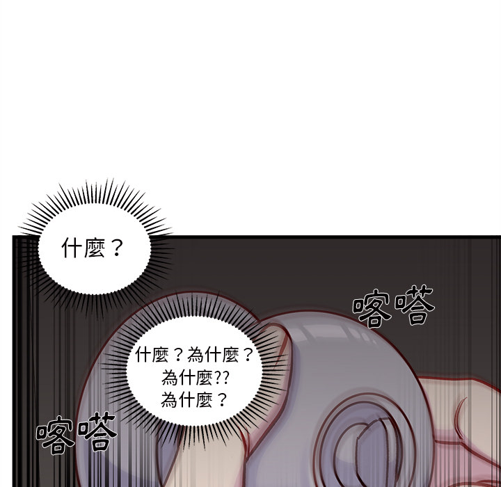 第73话 7373