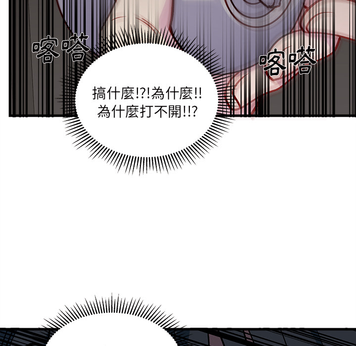第73话 7374