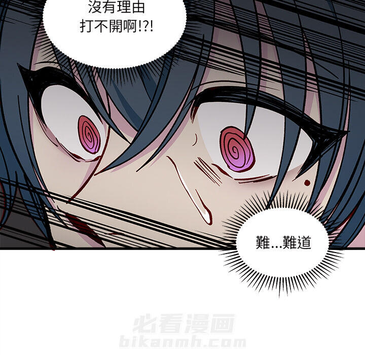第73话 7375