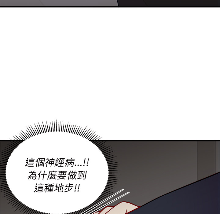 第73话 7378