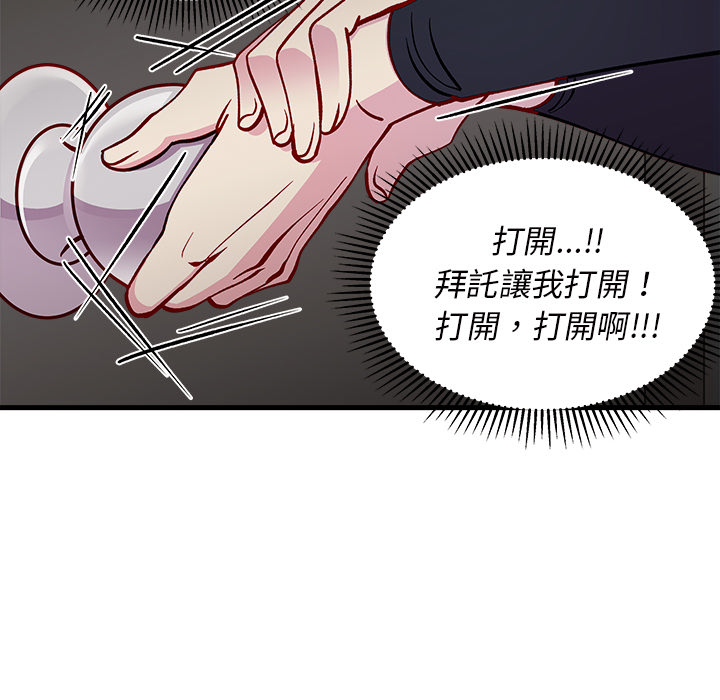 第73话 7379