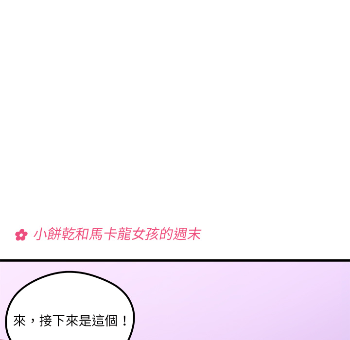 第73话 738