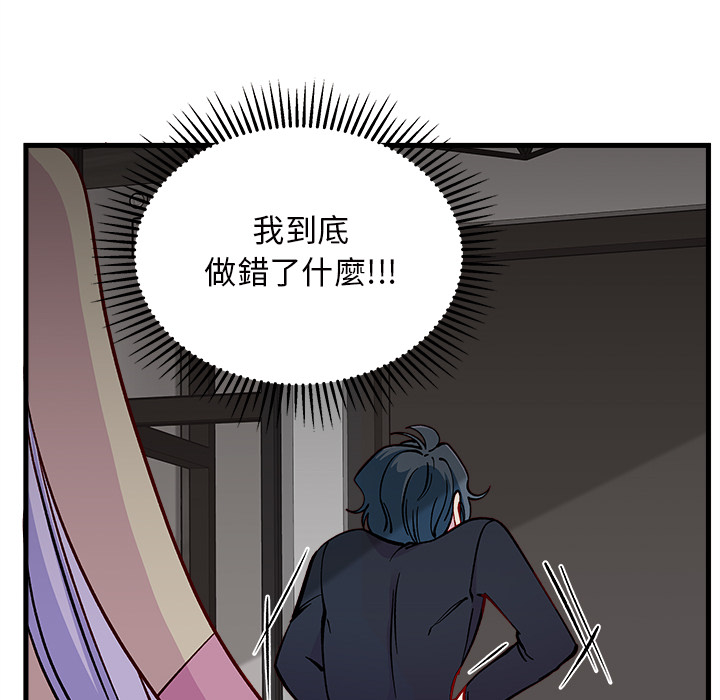 第73话 7380