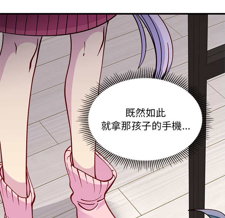 第73话 7382