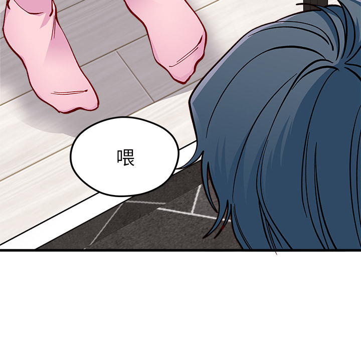 第73话 7383