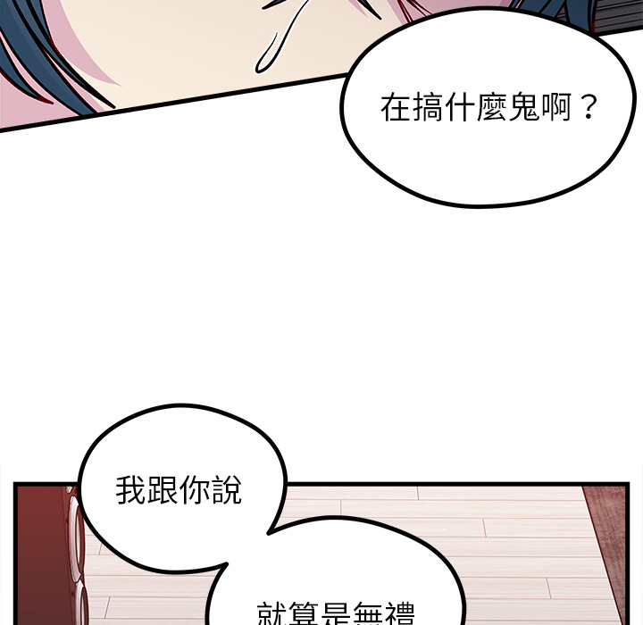 第73话 7385