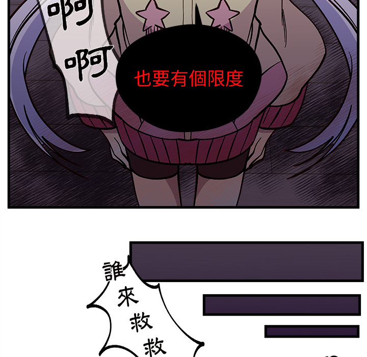 第73话 7387