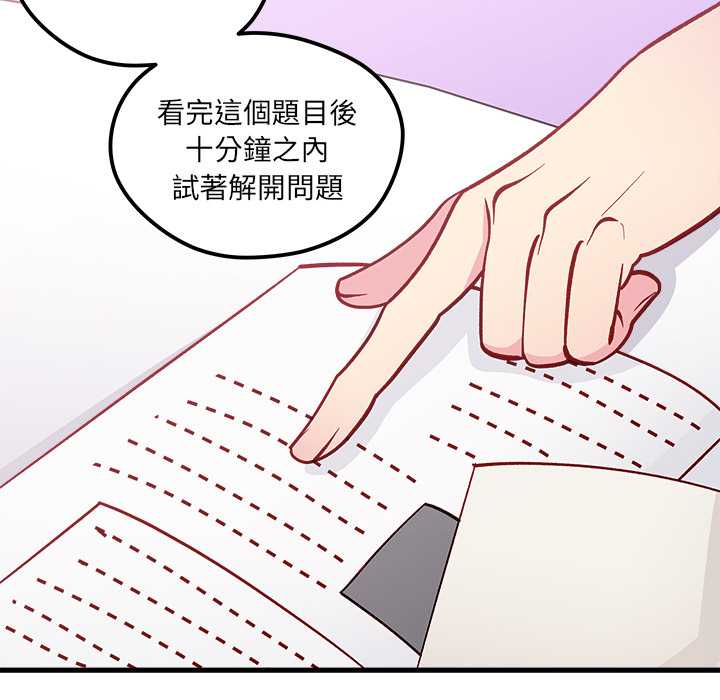第73话 739