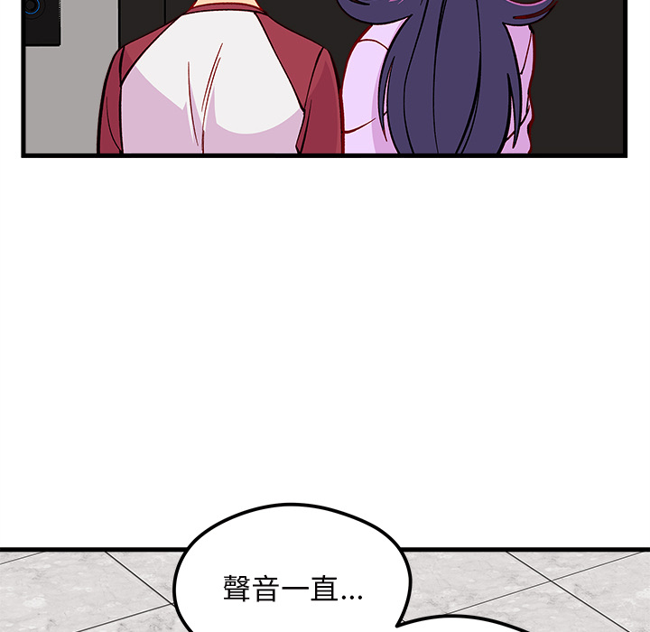 第73话 7393