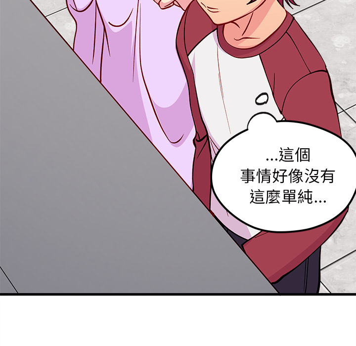 第73话 7395