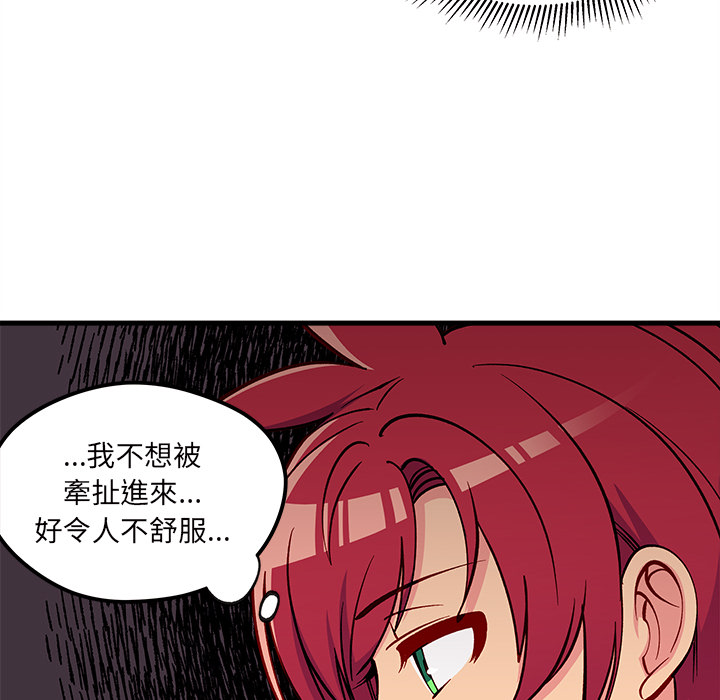 第73话 7397