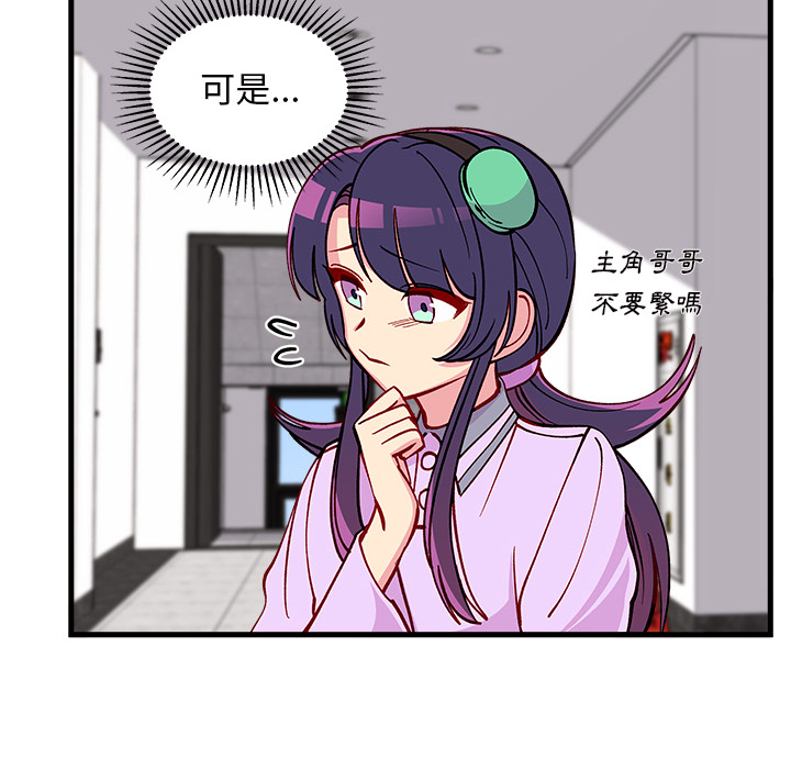 第73话 7399