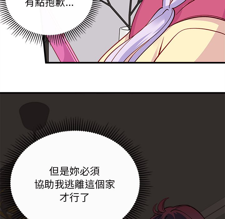 第72话 72110
