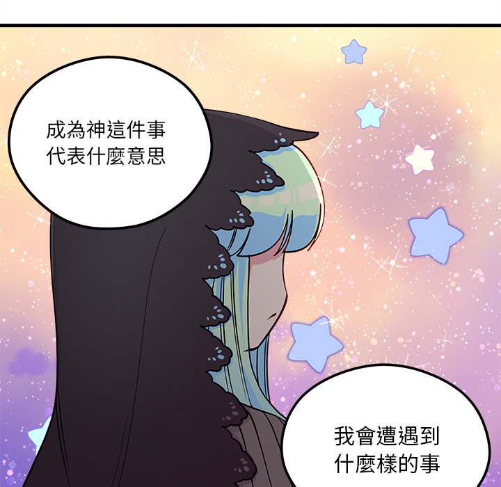 第72话 7212