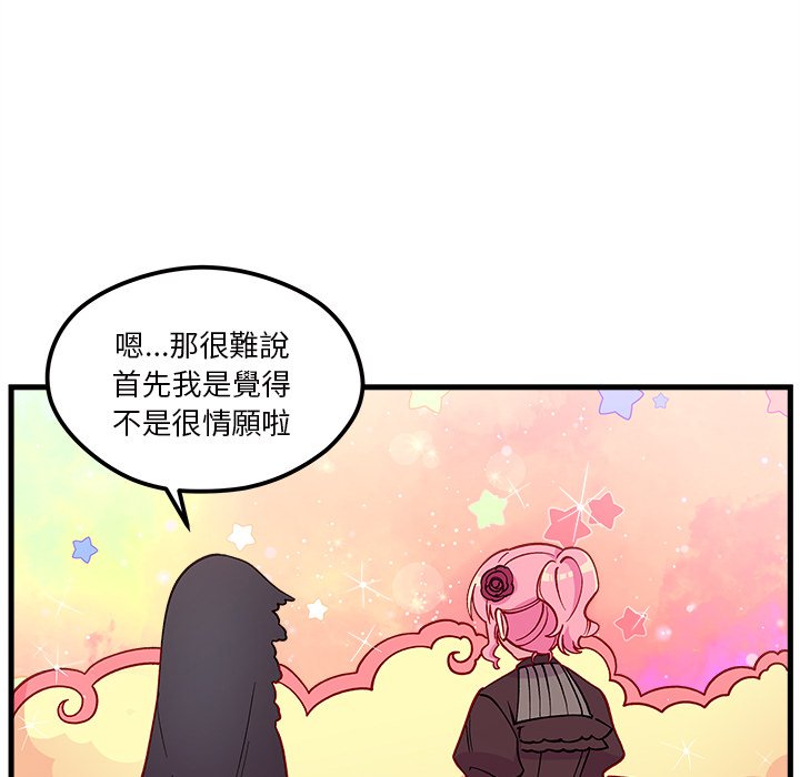 第72话 7214