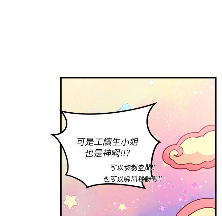 第72话 7218