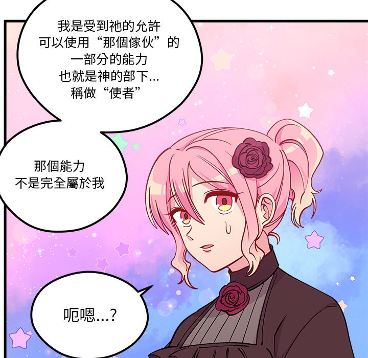 第72话 7220