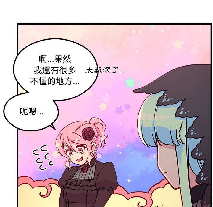 第72话 7222