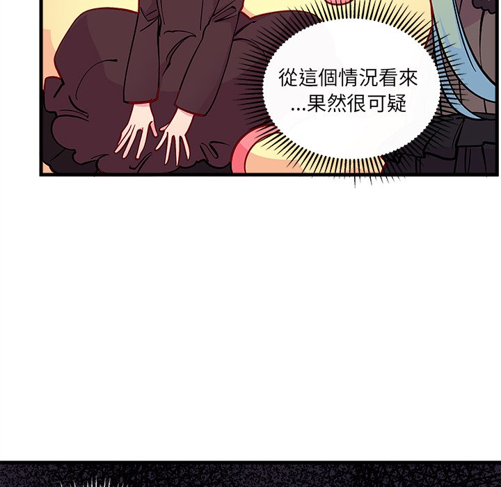 第72话 7223