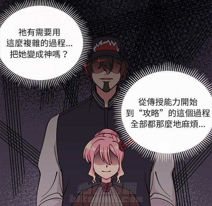 第72话 7224