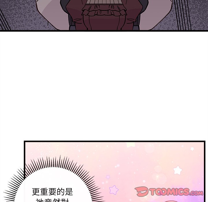 第72话 7225