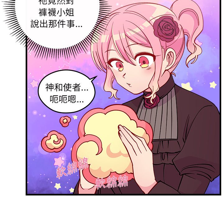 第72话 7226