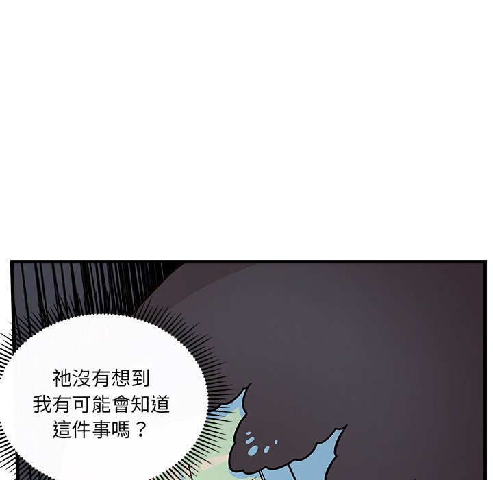 第72话 7227