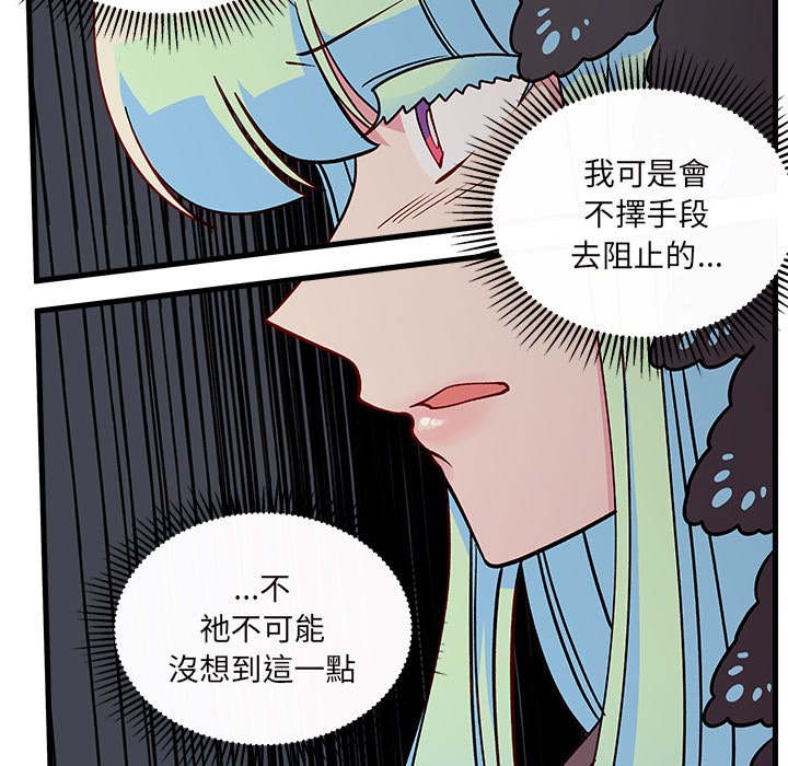 第72话 7228