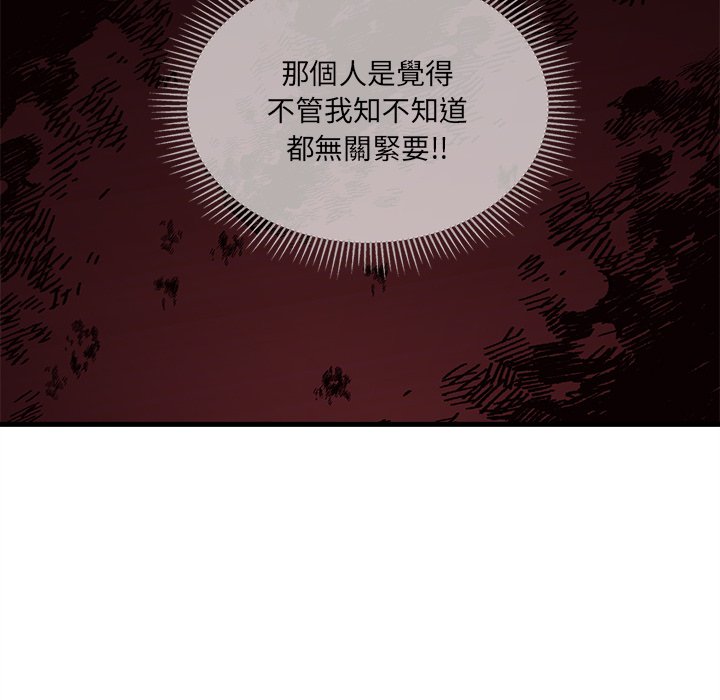 第72话 7230