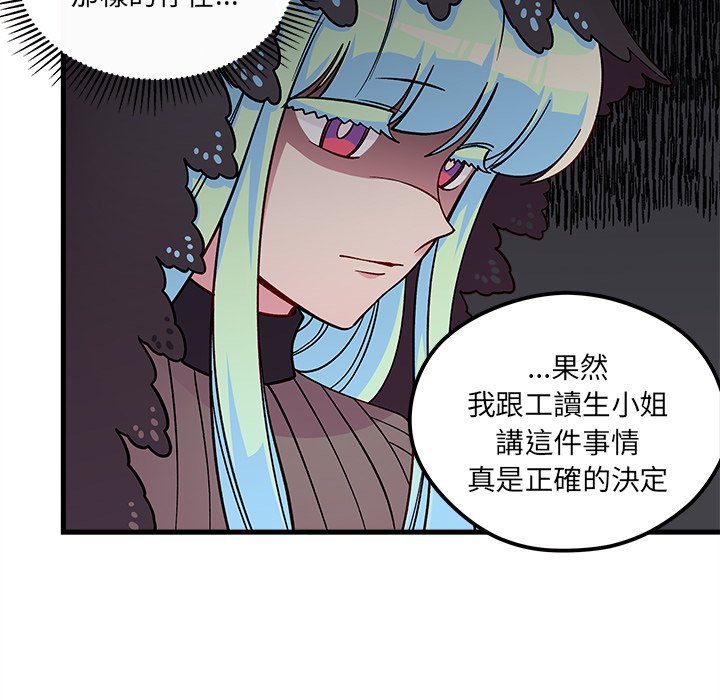 第72话 7232