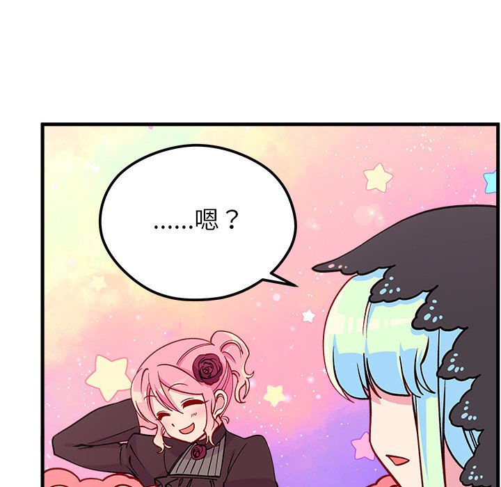 第72话 7233