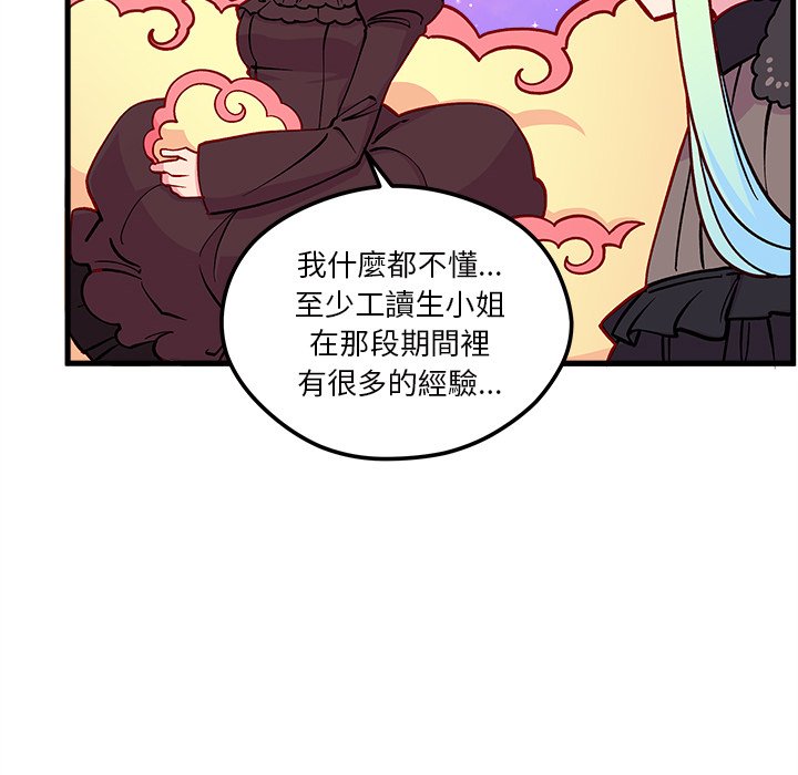 第72话 7234