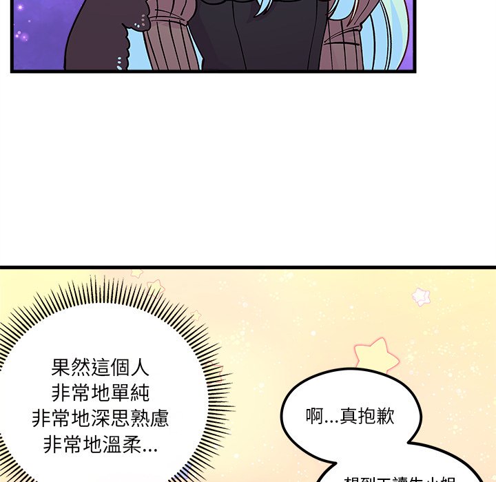 第72话 7236
