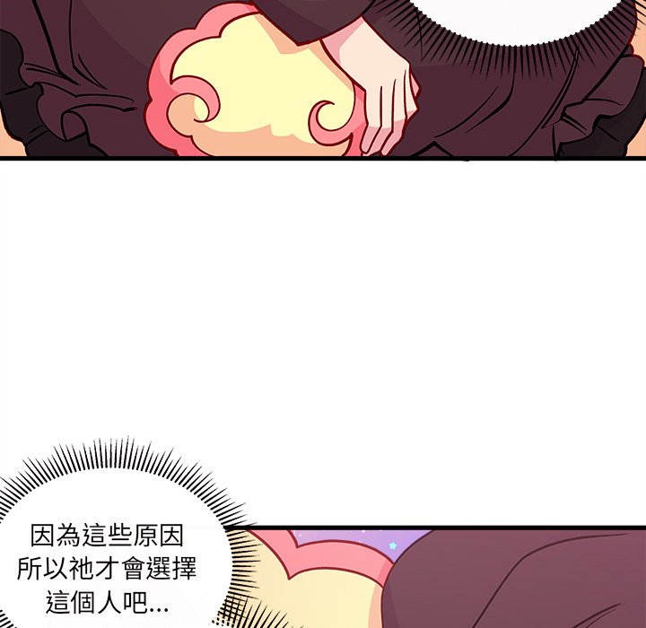 第72话 7238