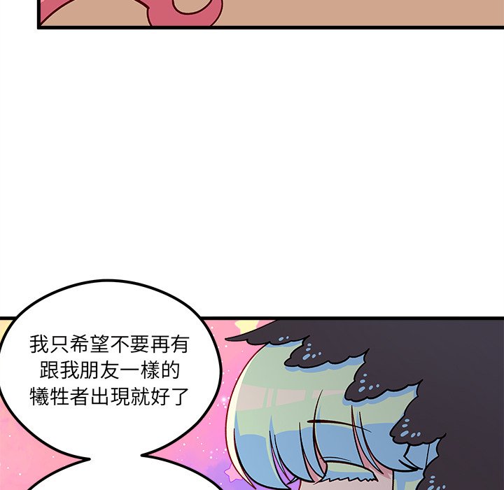 第72话 7240