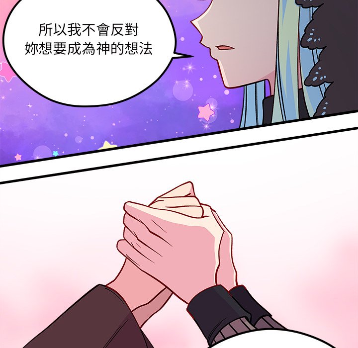 第72话 7241
