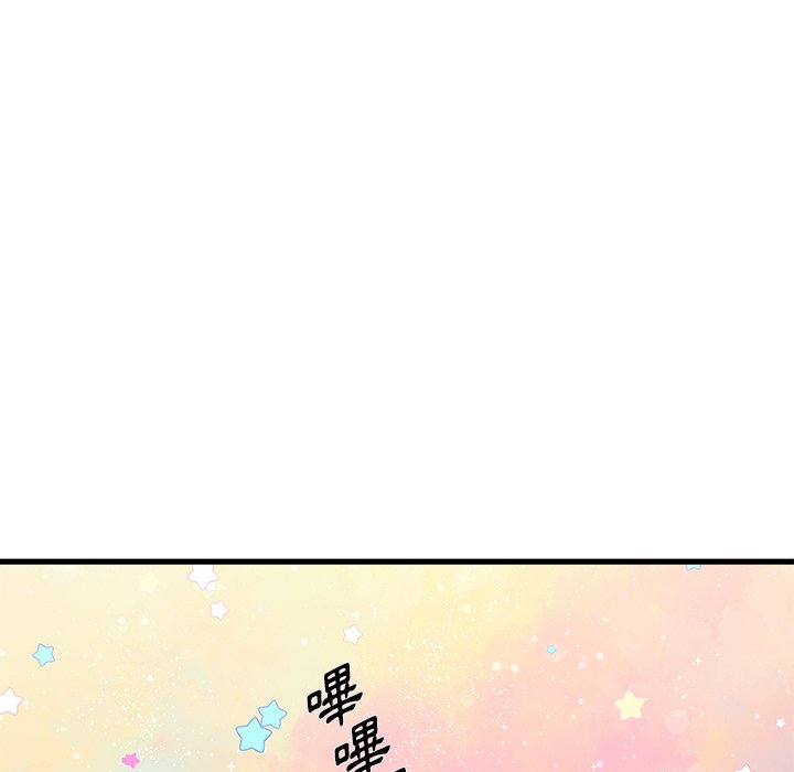 第72话 7243