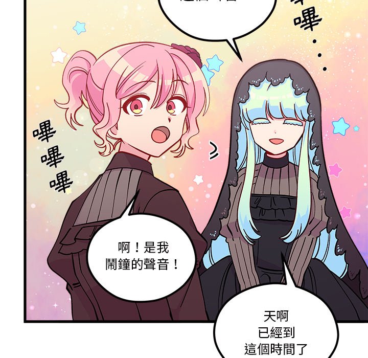 第72话 7247