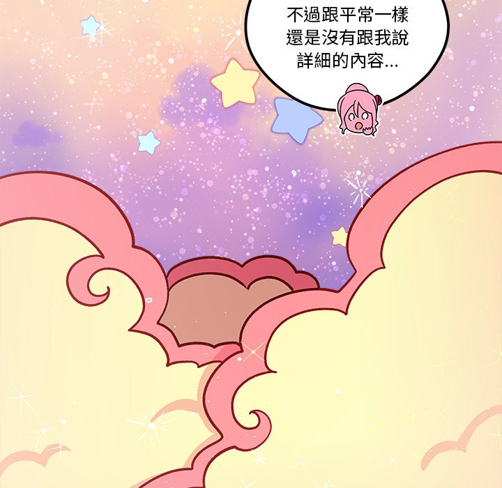 第72话 725