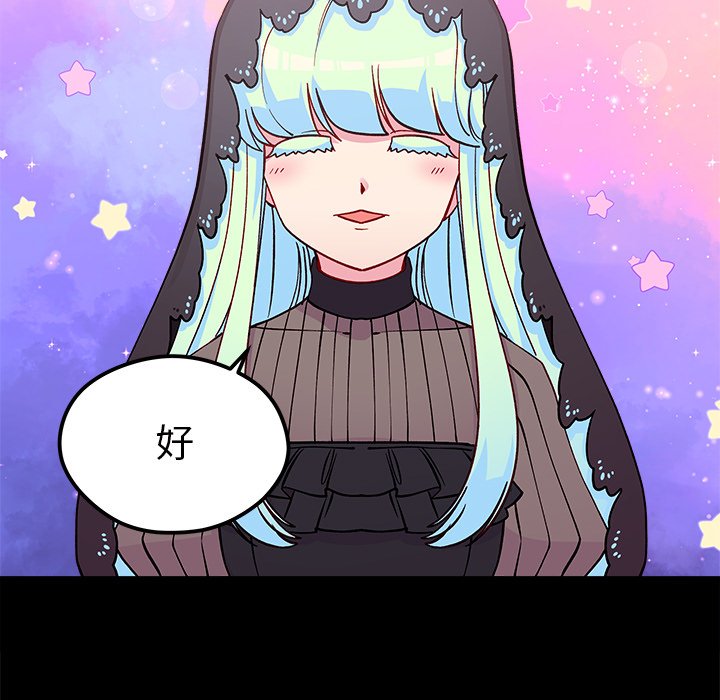 第72话 7250