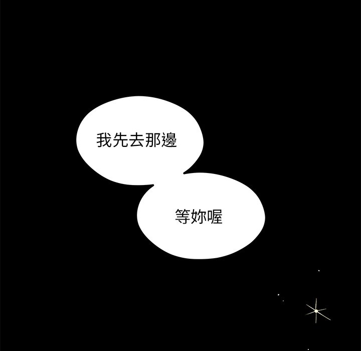 第72话 7251