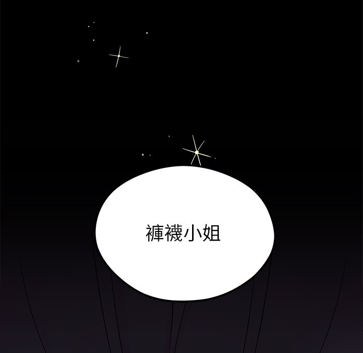 第72话 7252