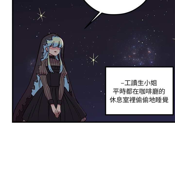 第72话 7257